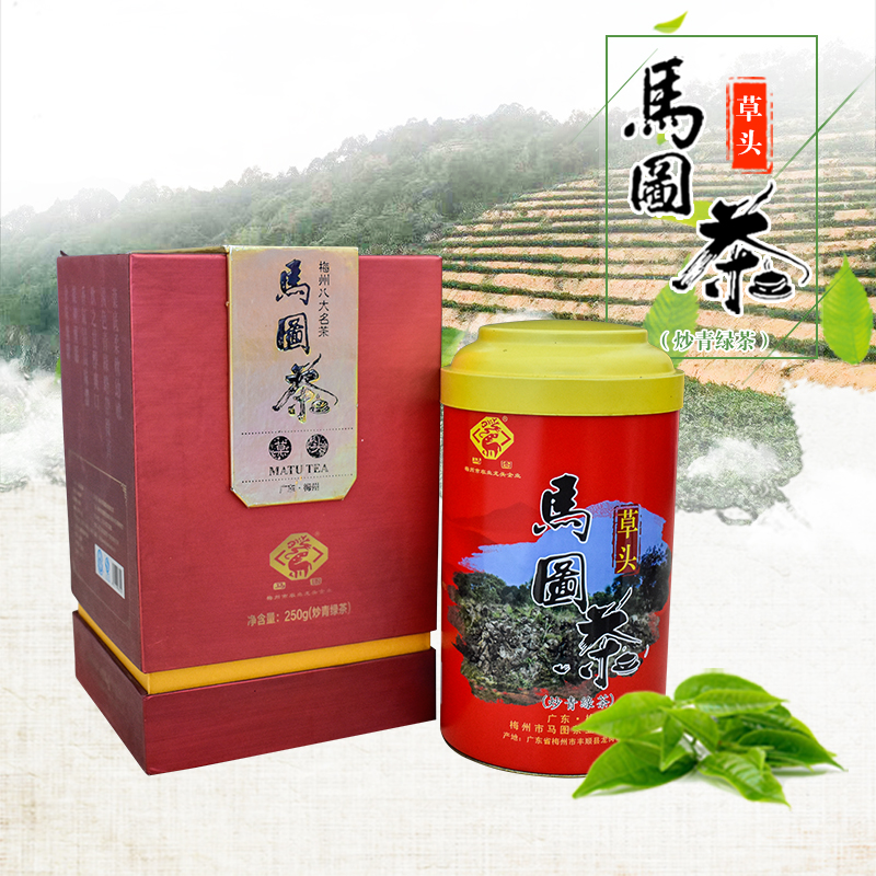 马图草头茶（250g）
